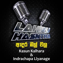 ආදර මල් වල Adara mal wala - (Original Track)