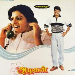 HQ Sangeetha Swarangal - Azhagan