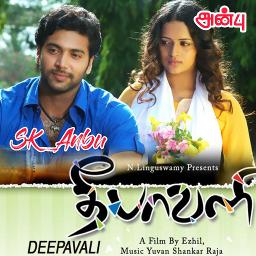 Kadhal Vaithu _(HQ) காதல் வைத்து