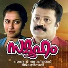 Full[HQ] Thoomanjin Nenjilothungi