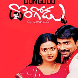 Entha Pani chesindhi prema #Dongodu (Full)