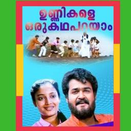 Unnikale oru kadha parayam full