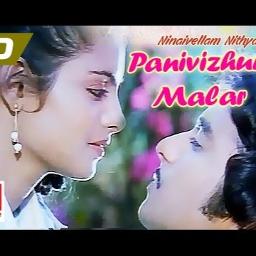 🅷🆀™-பனிவிழும் மலர்வனம் - தமிழில்