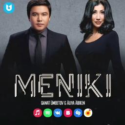 Олар жапондық бейне хосттарға түседі