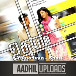 Yaaro Ivan Yaro - Short