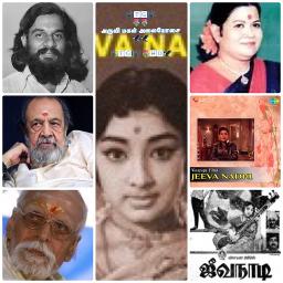 🎼🆃🅶🎼 Aruvi Magal Allai Osai🌷🅷🆀🦅
