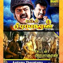 🅒🅡 ஆட்டமா தேரோட்டமா/Aattamaa Therottama