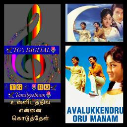 🎼🦅TG🌷🎼Unnidathil ennai koduthen|DSQ Tamil