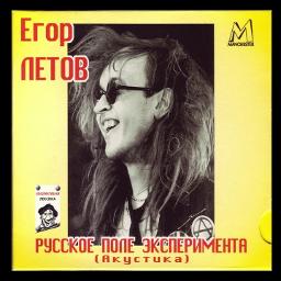 Все идет по плану