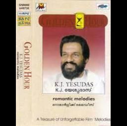 ParijAtham ThiruMizhi | Parijatham | Short