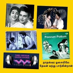 🎼🦅TG🌷🎼 Nathaswara Osaiyile Dhevan|DSQ|