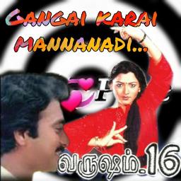 🅷🆀❣Gangai karai mannanadi❣𝔽𝕦𝕝𝕝