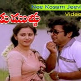 NEE KOSAM YAVVANAMANTHA - MOODU MULLU