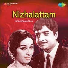 Swargaputhri navarathri full song