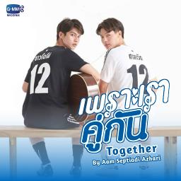Together (OST 2Gether The Series)