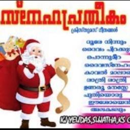 Daivasneham niranju nilkkum