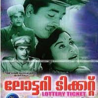 HQ™ Manohari Nin Manoradhathil- FULL