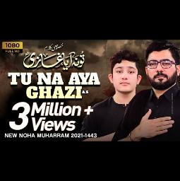 ♥ Tu Na Aaya Ghazi (A.S) ♥ - Noha - Song Lyrics and Music by Meer