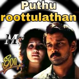 🅷🆀💞Puthu roottulathan💞full💞💞💞💞💞💞hq