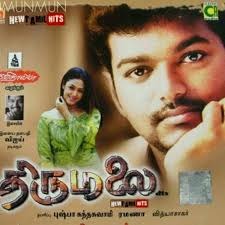 💕அழகூரில் பூத்தவளே(short)💕