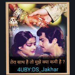 🅓🅢🅙 Tera Sath Hai to Mujhe Kya Kami Hai