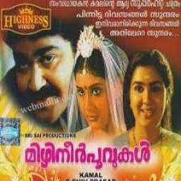 chandrakiranathin chandana