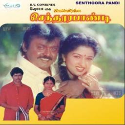 🅷🆀 - Chinna Chinna Sethi Solli / Sedhi