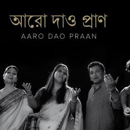 Aaro Dao Praan