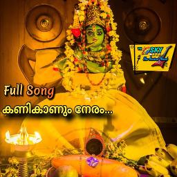 Kanikanum neram Full Song
