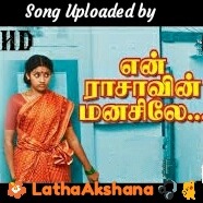 Kuyil paatu..oh..HQதமிழ்