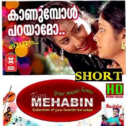 Kaanumbol Parayamo Short (kaanumbol)
