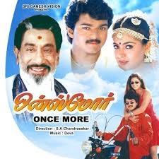 🅘︎🅜︎ Ooty Malai Beauty / ஊட்டி மல பியூட்டி