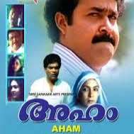 Nirangale padoo (നിറങ്ങളേ പാടൂ)
