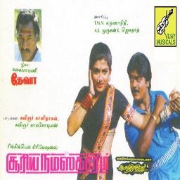 Thazhampoo Selai ( HQ )