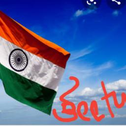 Bharat hum ko jaan se pyara hai