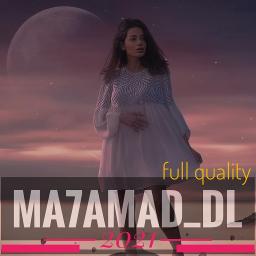 الكوكب || رحمة رياض