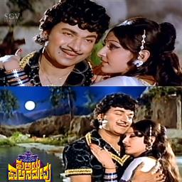 Beladingalaagi Baa (ಹುಲಿಯ ಹಾಲಿನ ಮೇವು) 1979)