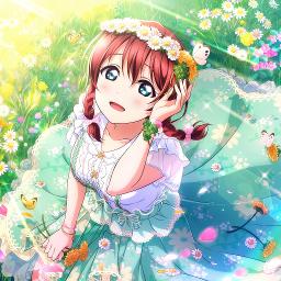 Evergreen (español)