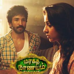 Nee Kavidhaigala Full Song HQ Track