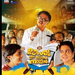 Punnara Poonkattil Oru  K J Yesudas