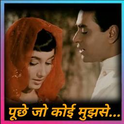 🅓🅢🅙 Pooche Jo Koi Mujhse