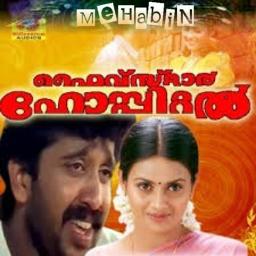 Maranno Nee Nilavil Short