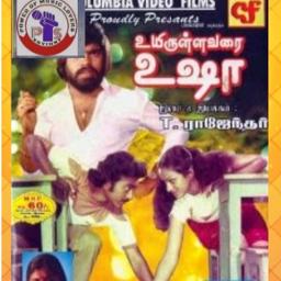 🅿︎🆂 மோகம் வந்து தாகம் வந்து/Mogam Vandhu