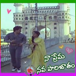 {HQ} Na prema navaparijatham / Naa prema Song Lyrics and Music by Sp {HQ} Na prema navaparijatham / Naa prema Song Lyrics and Music by Sp