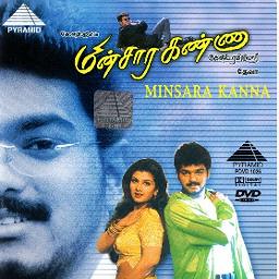 Boy Friendai Paarthaal - Minsaara Kanna