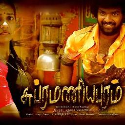 🅷🆀™- கண்கள் இரண்டால் (முழு பாடல்)