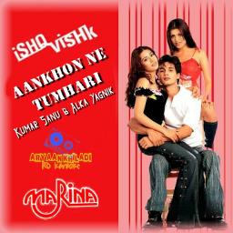 Aankhon Ne Tumhari