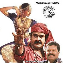 Pazham Thamizh Short Ver Pazhamthamizh Umesh