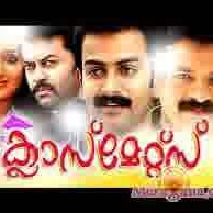 Ente Khalbile | FULL | HQ | @BRM_KINGS