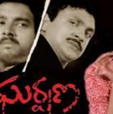 neeve amaraswarame MSB-582